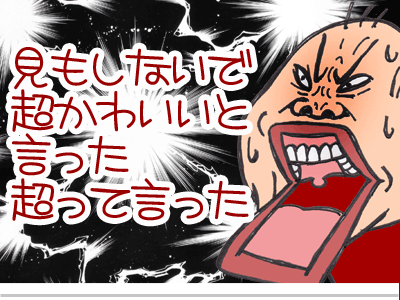 【漫画】♂♂ゲイです、ほぼ夫婦です-10