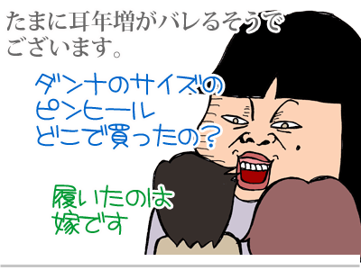 【漫画】♂♂ゲイです、ほぼ夫婦です-8