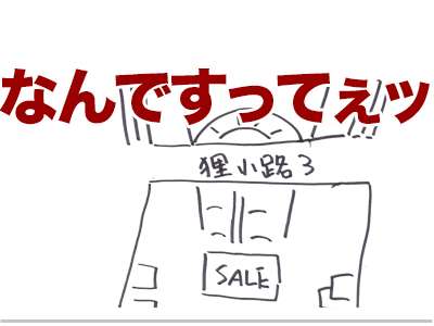 $【漫画】♂♂ゲイです、ほぼ夫婦です-10