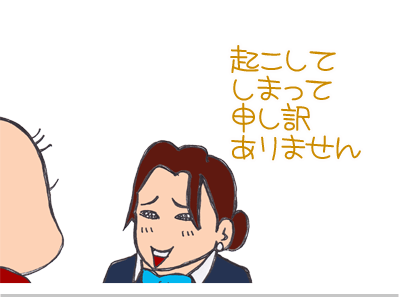 【漫画】♂♂ゲイです、ほぼ夫婦です-2