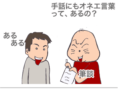 【漫画】♂♂ゲイです、ほぼ夫婦です-6