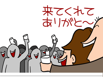 $【漫画】♂♂ゲイです、ほぼ夫婦です-4