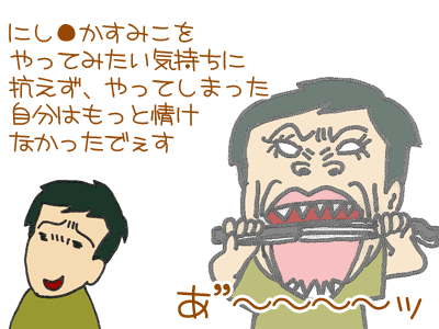 【漫画】♂♂ゲイです、ほぼ夫婦です-6