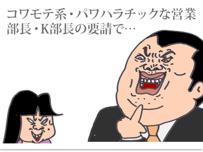 【漫画】♂♂ゲイです、ほぼ夫婦です-1
