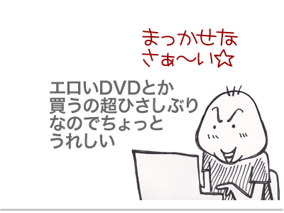 $【漫画】♂♂ゲイです、ほぼ夫婦です-1