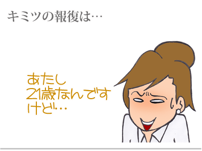 【漫画】♂♂ゲイです、ほぼ夫婦です-10