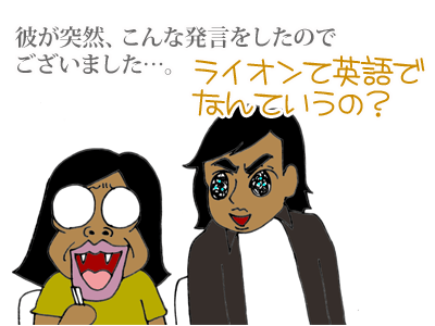 【漫画】♂♂ゲイです、ほぼ夫婦です-8