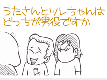 $【漫画】♂♂ゲイです、ほぼ夫婦です-4