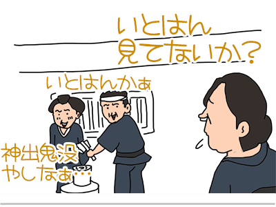 【漫画】♂♂ゲイです、ほぼ夫婦です-2