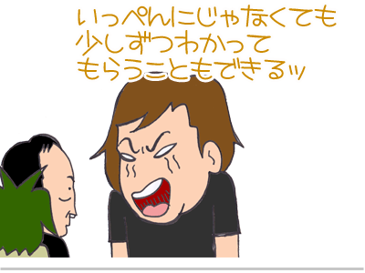 【漫画】♂♂ゲイです、ほぼ夫婦です-17
