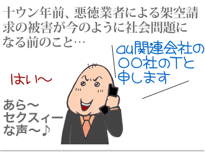 $【漫画】♂♂ゲイです、ほぼ夫婦です-1