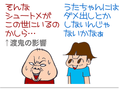 【漫画】♂♂ゲイです、ほぼ夫婦です-5
