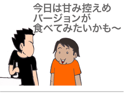 $【漫画】♂♂ゲイです、ほぼ夫婦です-8