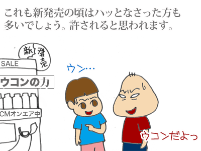 【漫画】♂♂ゲイです、ほぼ夫婦です-3