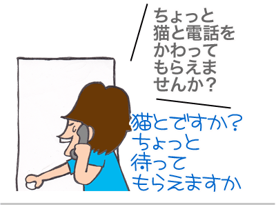 【漫画】♂♂ゲイです、ほぼ夫婦です-11