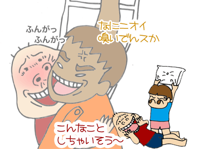【漫画】♂♂ゲイです、ほぼ夫婦です-8