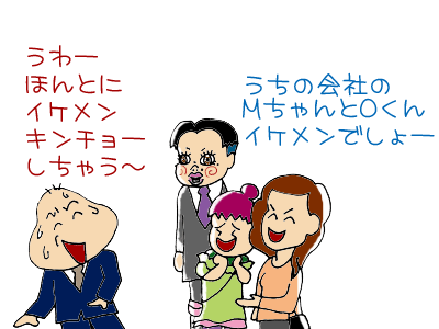 うたぐわなるままに-090108-01-03