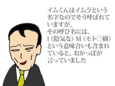 【漫画】♂♂ゲイです、ほぼ夫婦です-2