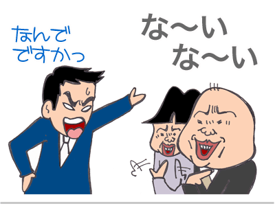 【漫画】♂♂ゲイです、ほぼ夫婦です-2