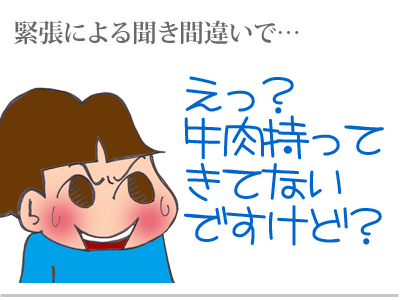 【漫画】♂♂ゲイです、ほぼ夫婦です-12