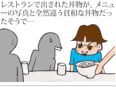 【漫画】♂♂ゲイです、ほぼ夫婦です-13