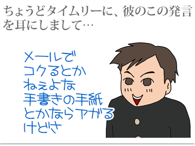 【漫画】♂♂ゲイです、ほぼ夫婦です-3