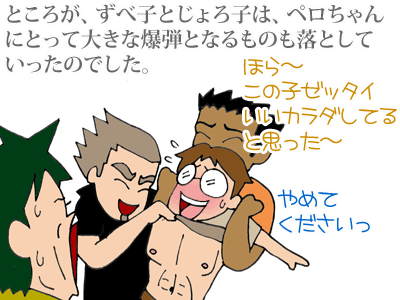 【漫画】♂♂ゲイです、ほぼ夫婦です-19
