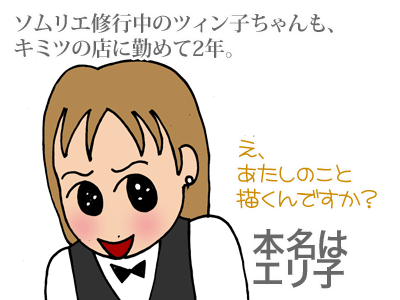 【漫画】♂♂ゲイです、ほぼ夫婦です-8