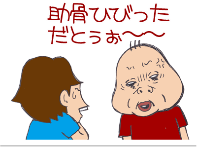 $【漫画】♂♂ゲイです、ほぼ夫婦です-16