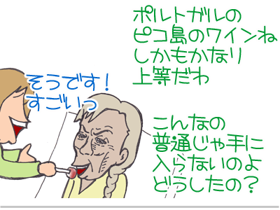 【漫画】♂♂ゲイです、ほぼ夫婦です-7