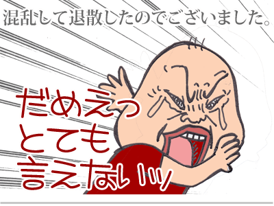 【漫画】♂♂ゲイです、ほぼ夫婦です-9