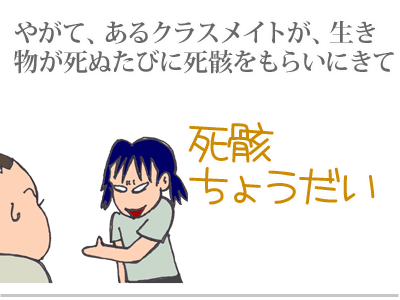 【漫画】♂♂ゲイです、ほぼ夫婦です-9