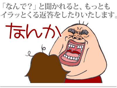 【漫画】♂♂ゲイです、ほぼ夫婦です-4