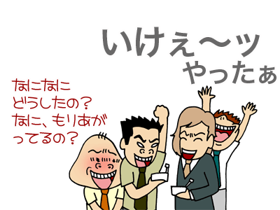 【漫画】♂♂ゲイです、ほぼ夫婦です-6