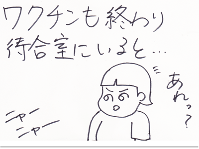$【漫画】♂♂ゲイです、ほぼ夫婦です-5