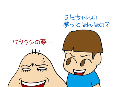 【漫画】♂♂ゲイです、ほぼ夫婦です-4