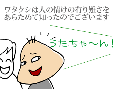 【漫画】♂♂ゲイです、ほぼ夫婦です-090126-01-03