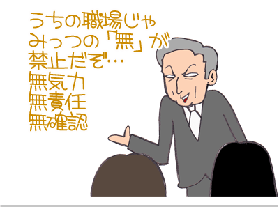 【漫画】♂♂ゲイです、ほぼ夫婦です-5