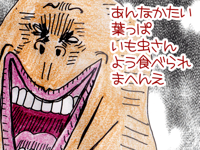 【漫画】♂♂ゲイです、ほぼ夫婦です-9