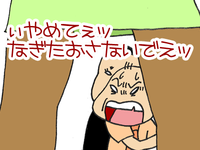【漫画】♂♂ゲイです、ほぼ夫婦です-2