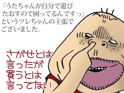 【漫画】♂♂ゲイです、ほぼ夫婦です-10