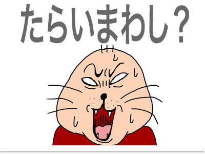 $【漫画】♂♂ゲイです、ほぼ夫婦です-4