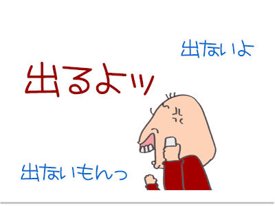【漫画】♂♂ゲイです、ほぼ夫婦です-7