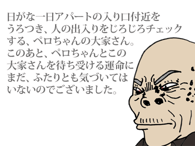【漫画】♂♂ゲイです、ほぼ夫婦です-14