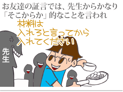 【漫画】♂♂ゲイです、ほぼ夫婦です-9