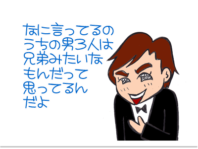 【漫画】♂♂ゲイです、ほぼ夫婦です-6