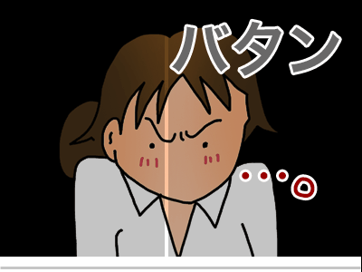 【漫画】♂♂ゲイです、ほぼ夫婦です-13