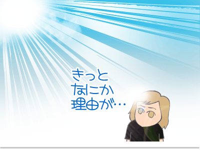$【漫画】♂♂ゲイです、ほぼ夫婦です-25