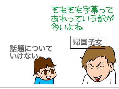 【漫画】♂♂ゲイです、ほぼ夫婦です-5