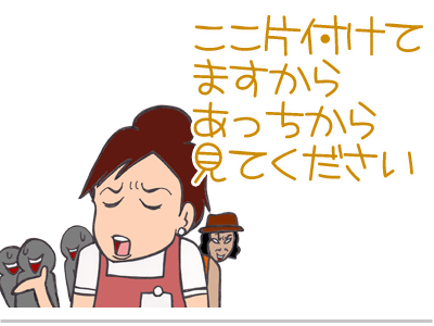 【漫画】♂♂ゲイです、ほぼ夫婦です-7